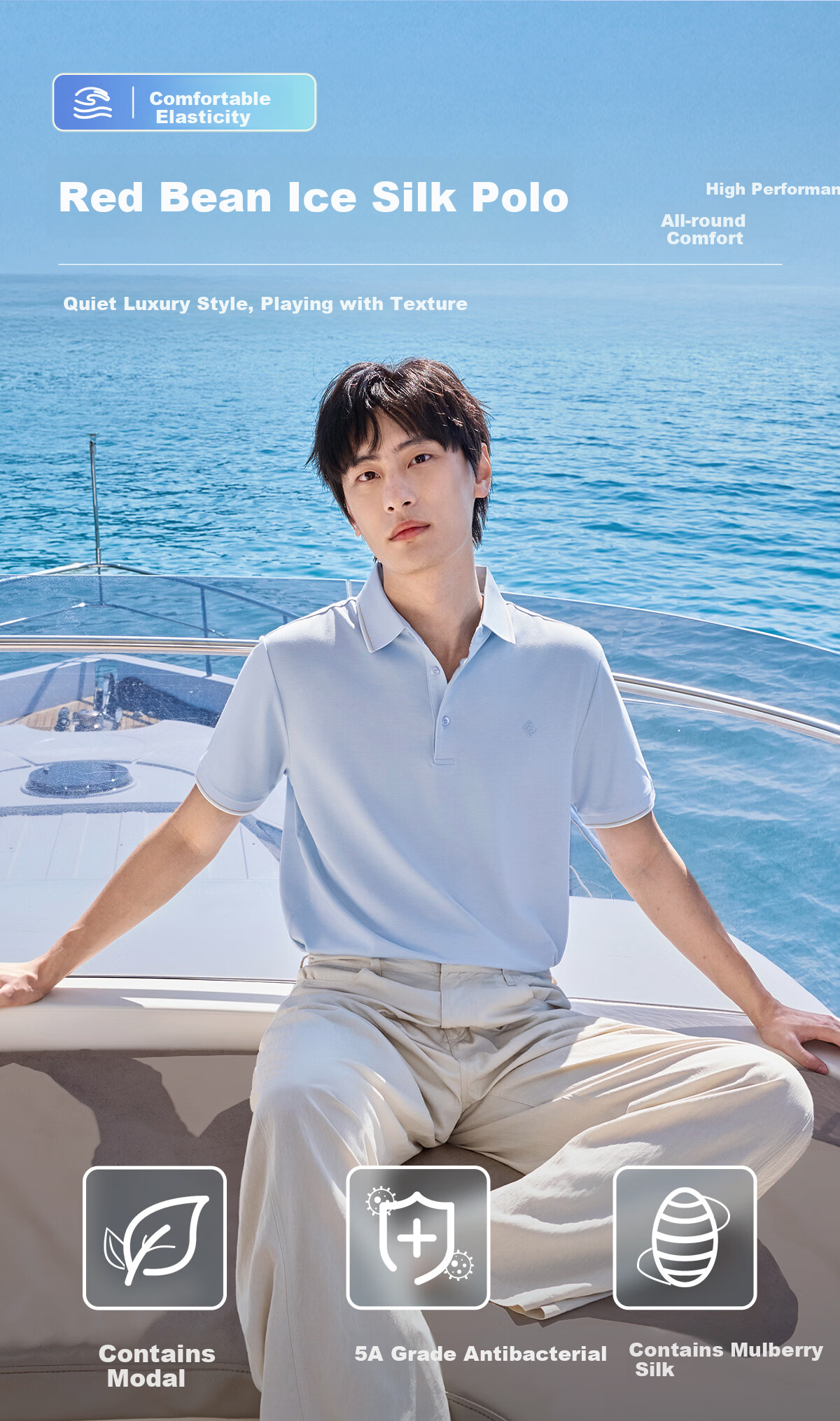 Hodo [Lin Gengxin's Style] Modal Silk Short-Sleeve Cool-Feeling Antibacterial Polo Shirt, Collared T-Shirt 2