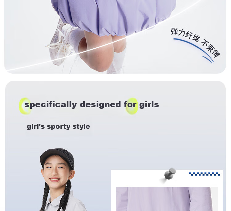 Onmygame Blokette Sporty Girls' High Elasticity Sun Protection Dress Spring Glacier Gray 140 3