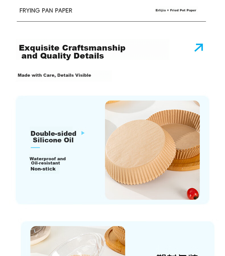 Erlijia Kitchen Paper Non-Stick Round Air Fryer Liner Baking Oven Silicone Oil Paper Tray 9