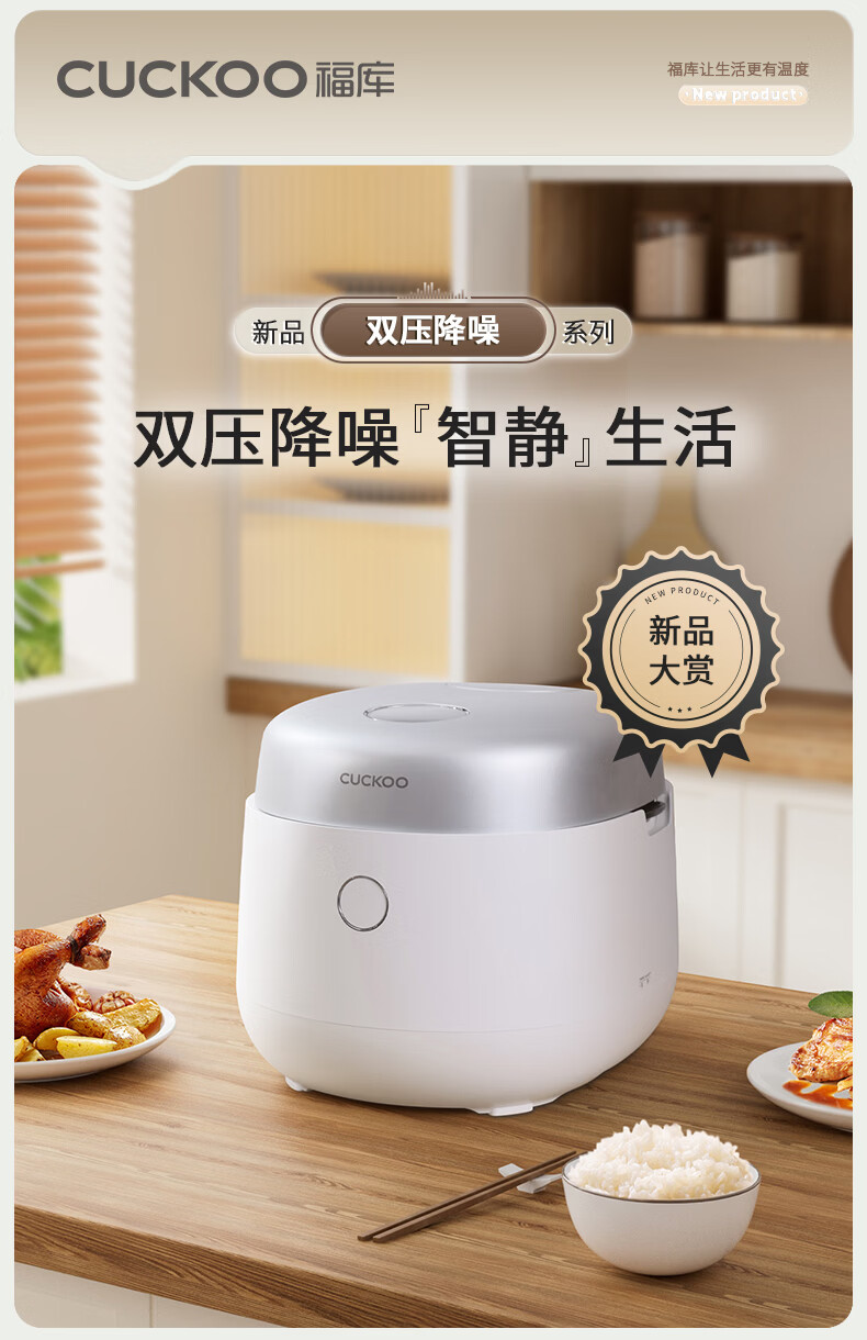 CUCKOO Price Protection 618 Electric Rice Cooker Korean Imported Noise Reduction Dual Pressure IH Heating Smart Voice Non-stick 4.8L 4-5 People CRP-NHTR1011FW 2