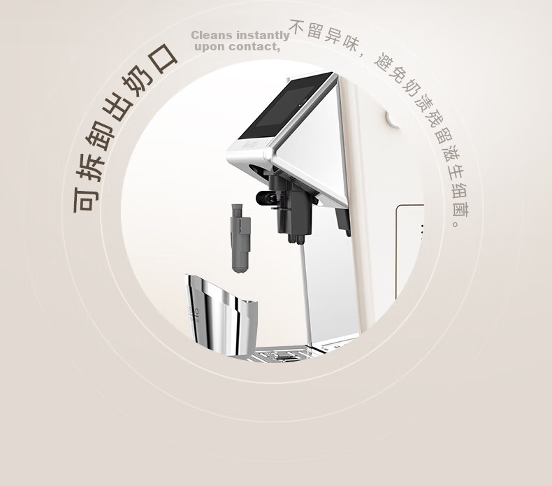 Barsetto BAE-LX1lite Mini Office Home Fully Automatic Italian Coffee Machine 3-in-1 Grinder Integrated Bean Grinder Hot and Cold Dual Extraction Beige 14
