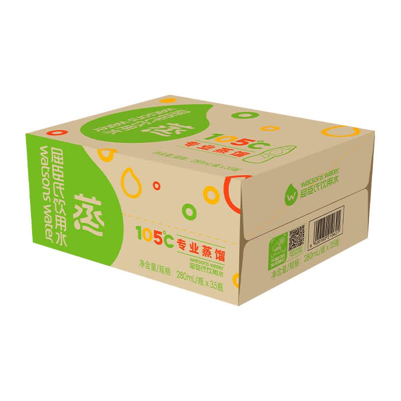 屈臣氏蒸馏水纯净水280ml*35瓶整箱装小瓶装水饮用水会议出行敷脸水疗