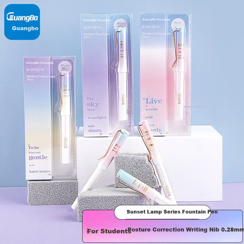 GuangBo Sunset Lamp Series Fountain Pen for Primary and Secondary Students, Hard Pen Calligraphy Practice, Replaceable Ink Cartridge, Black EF Nib, Japanese Style, Random Color B12012D