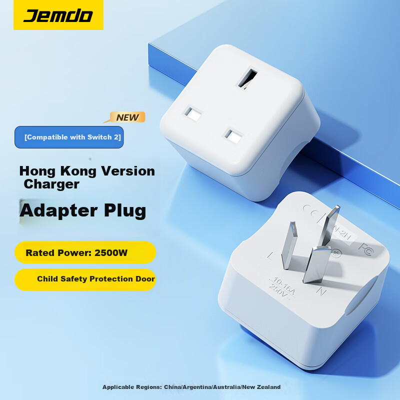 Jemdo Switch 2 Charger Adapter NS2 Hong Kong Version UK to CN Plug Nintendo Power Adapter Fast Charging Accessory 1