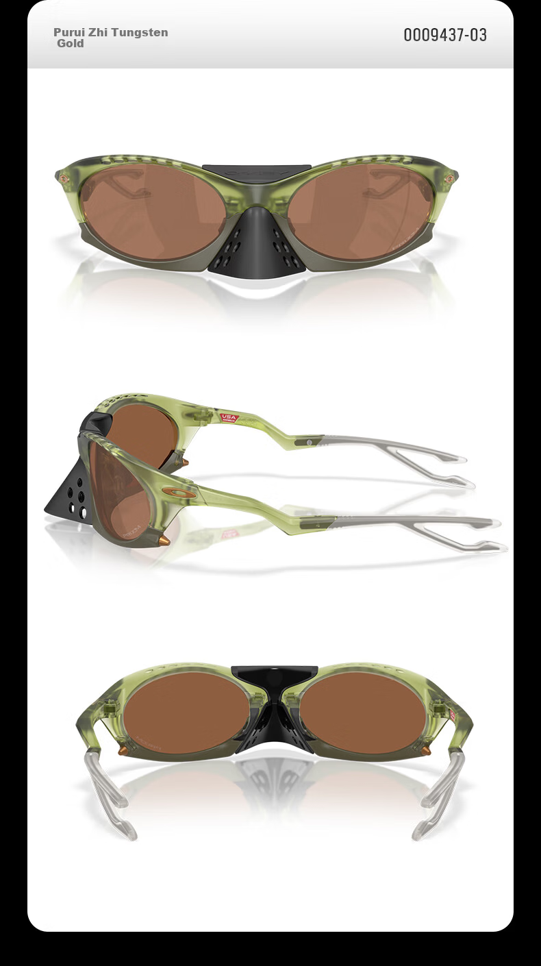 OAKLEY Plantaris 9437 Sunglasses Gray - Wang Chuqin Edition 8