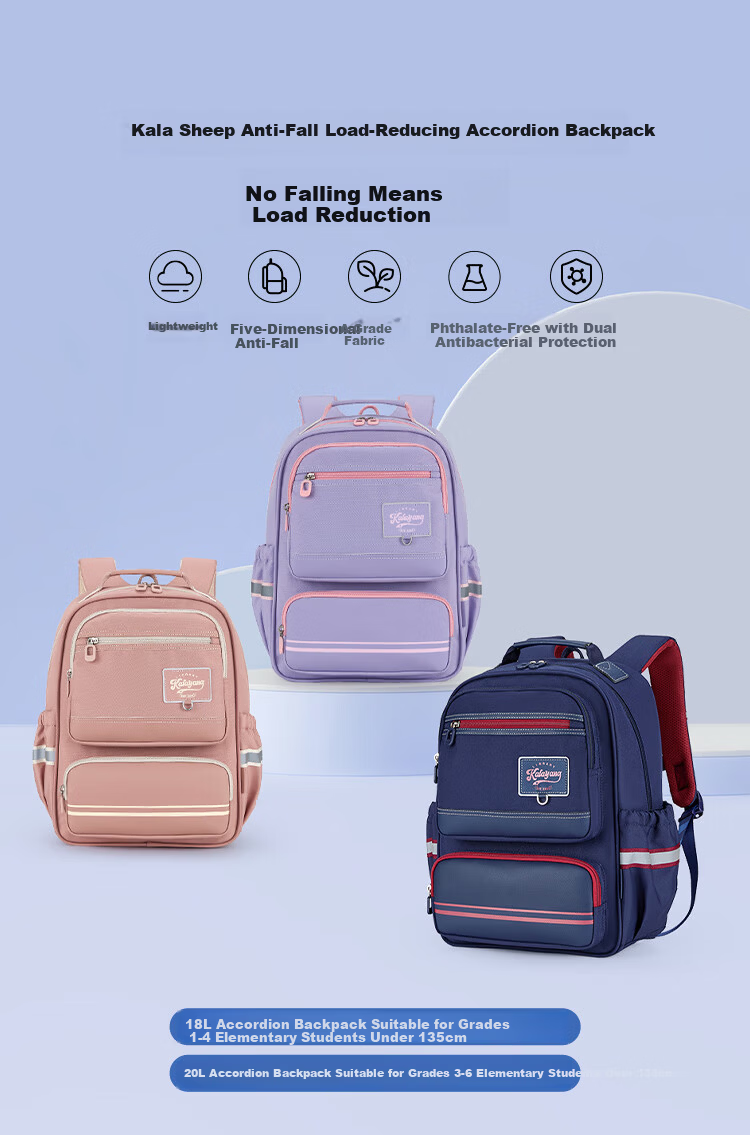 Kala Sheep School Backpack for Elementary Students Grades 1-3 Lightweight Anti-Fall Large Capacity Kids Boys Girls Double Shoulder Bag 1