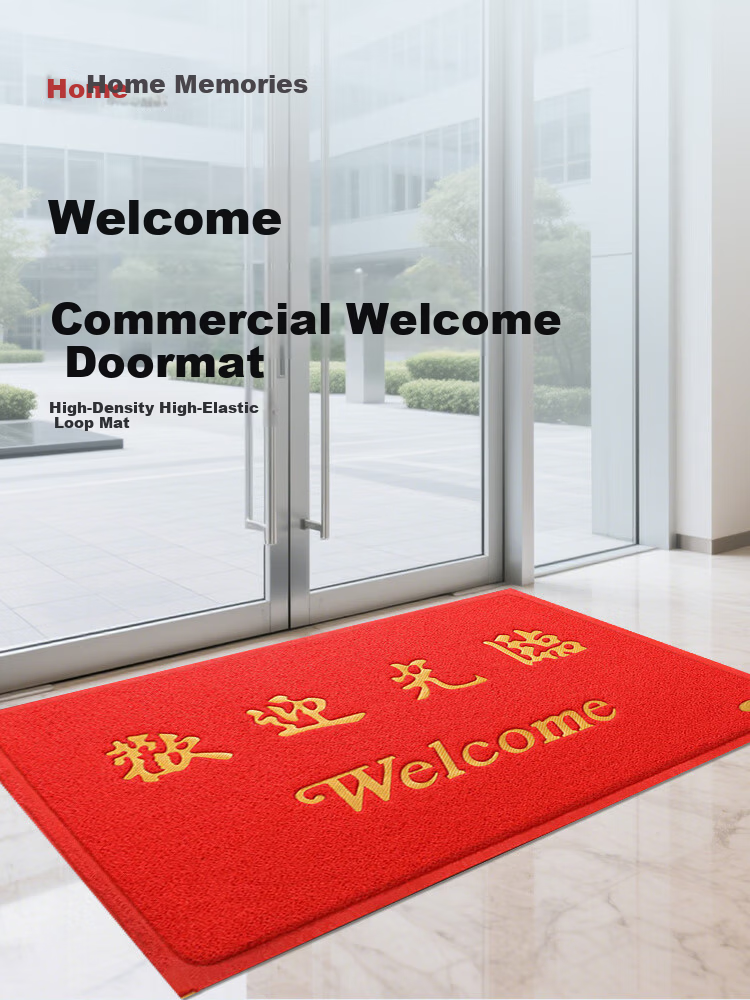 Jushi Memory Welcome Entrance Door Mat Home Commercial Entryway Floor Mat Guest Welcome Mat 80*120cm 1