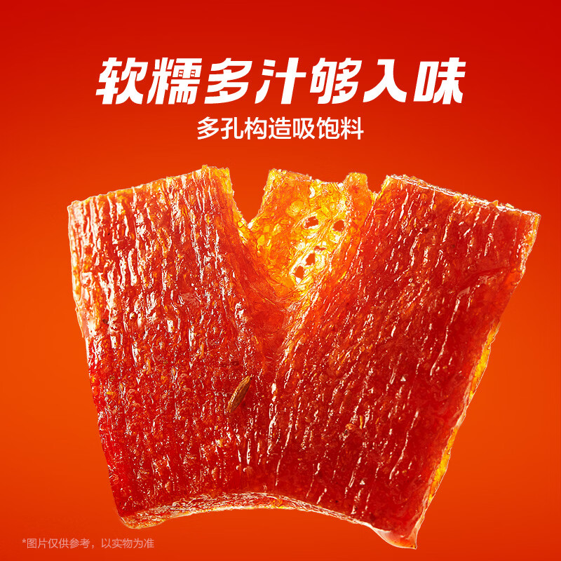卫龙【时代少年团同款】亲嘴烧 香辣味 辣条 480g/40片 休闲解馋零食