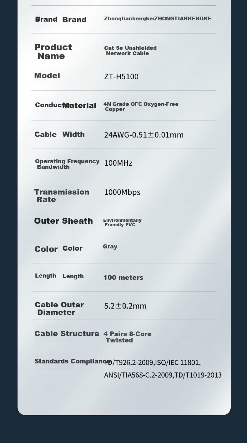 Zhongtian Hengke Cat5e UTP Indoor 4-Pair Twisted Pair Network Cable Box 0.51mm Diameter 305m Gray ZT-H5305 8