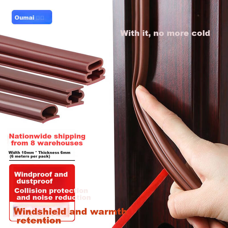 Oumai Anti-theft Door Sealing Strip 10x6mm Weatherproof Soundproof Door Gap Insulation Strip