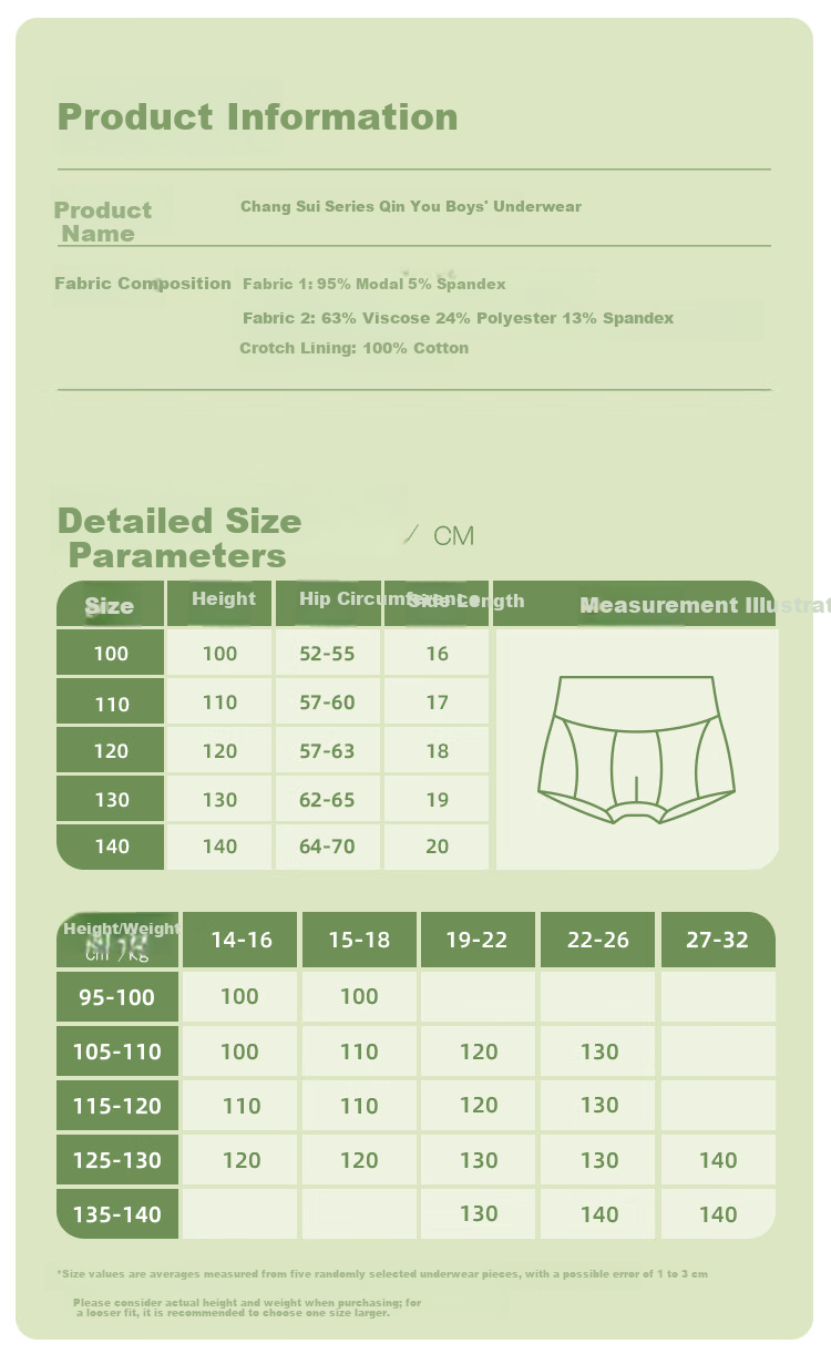 Beneunder Children's Underwear UR132 Modal Boys' Underwear Single Pair Pudding Yellow - Yuntang Yellow 100 16
