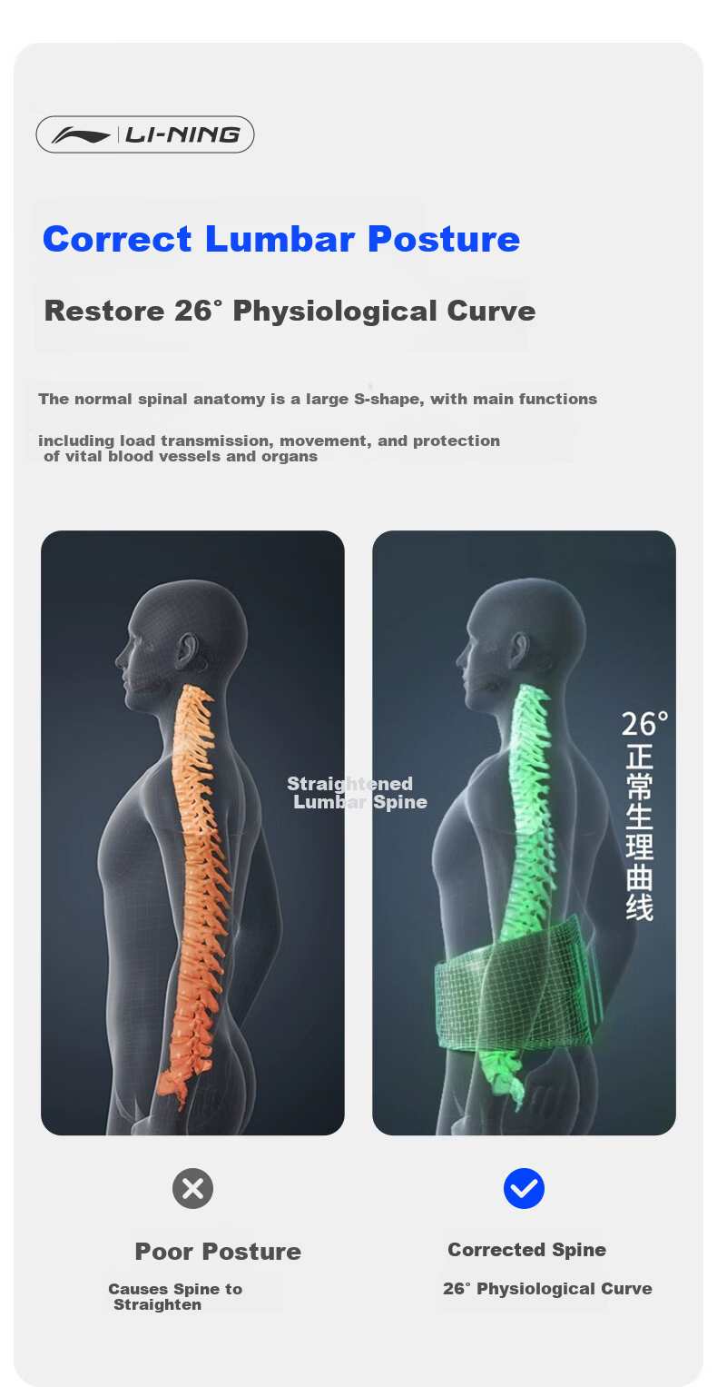 LI-NING Lumbar Support Belt for Men, Herniated Disc Relief, Waist Muscle Strain, Sports Waist Pain, Ultra-Thin for Prolonged Sitting and Standing 11