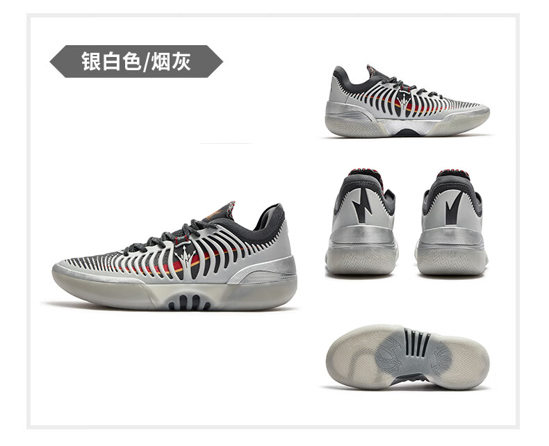 361° Basketball Shoes Joker 2GT Nikola Jokic Second Generation Youth Training Sports Shoes Men 672631118-1 17