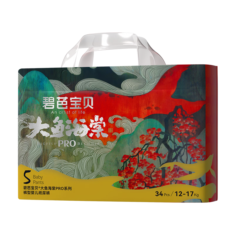 Bibabaobei Da Yu Hai Tang Pro Pull-Up Pants XL 34 Pieces (12-17kg), Diapers, Ultra-Soft And Breathable, Bare Feel Waistband