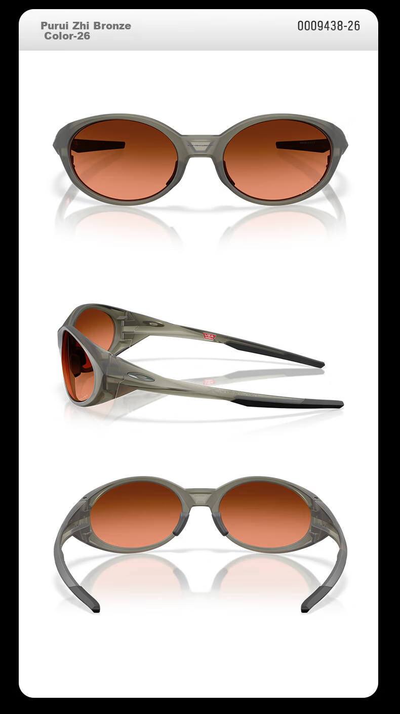 OAKLEY Eyejacket Redux Sunglasses Protective Eyewear Unisex 9438 5
