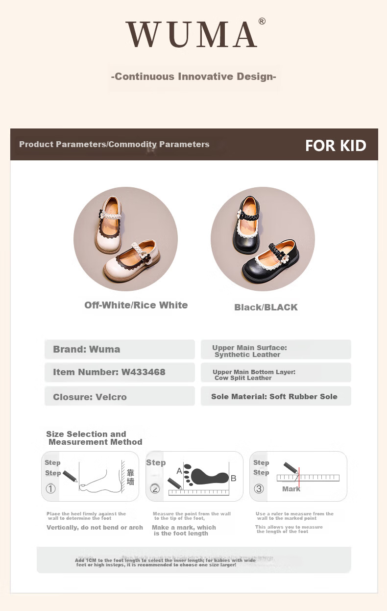 Wuma Girls Princess Leather Shoes 2026 New Spring Autumn Children's Performance Soft Sole Single Shoes for Big Kids 2