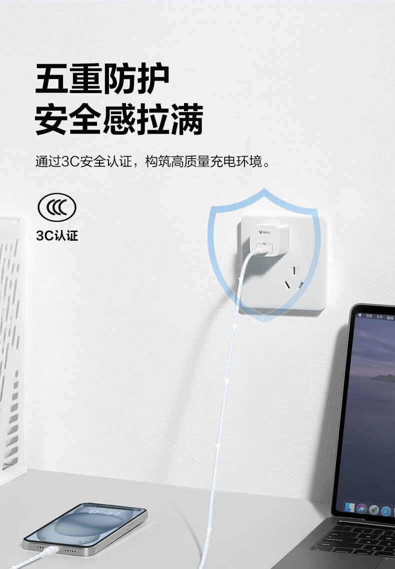 BULL Apple Fast Charger GaN Original PD20W Charging Head for iPhone 16/15/14/13 - Yuanfeng Blue 5