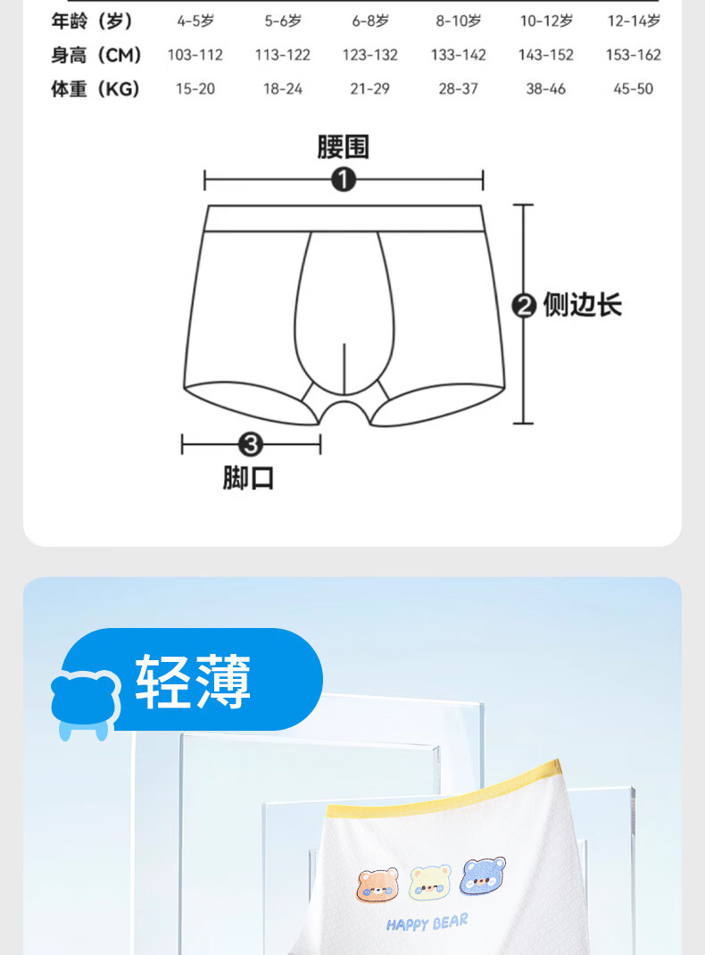 Langsha Boys' Underwear Children's Summer Thin Ice Silk 10A Antibacterial Boxer Shorts for Older Boys 11