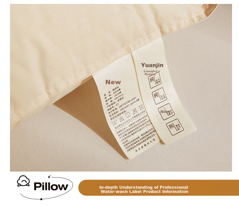 Royal Dynasty Furniture A-Class Xinjiang Long-Staple Cotton Pillow 100% Cotton Pillow Core Removable Core Medium Pillow [Upgraded Embroidery Edition] 19