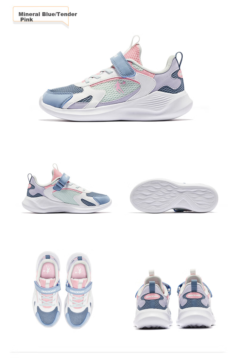 QIAODAN Boys' Running Shoes, Children's Spring And Autumn Sports Shoes, Mesh Children's Shoes, QIAODAN White/cadmium Green, Size 40 9