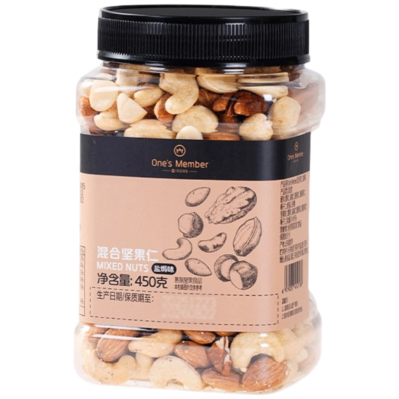 1号会员店盐焗混合坚果 450g 每日坚果干果腰果碧根果榛子零食送礼