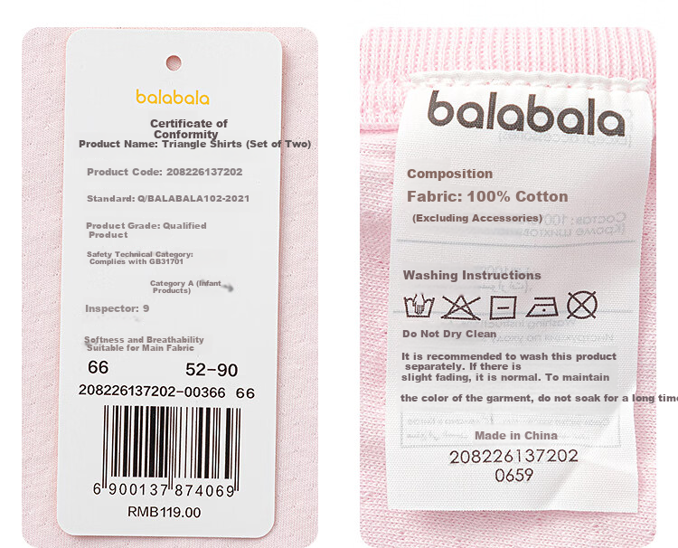 Balabala【balaOne】Kids Baby Triangle Shirt Romper 2026 Summer Two-Piece Set Fresh 36