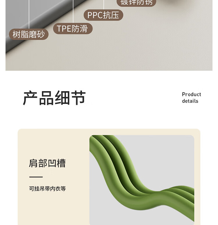 Gongxun Thickened Extra Strong Resin Clothes Hangers Non-Slip No Trace Coat Hangers for Home Dormitory Student Clothes Drying Rack 4