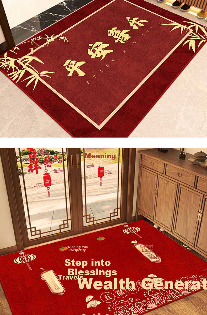 Zunchao Red Entrance Floor Mat Festive Non-Slip Doorway Rug New Chinese Style Hallway Durable Red Carpet 120*160cm 11