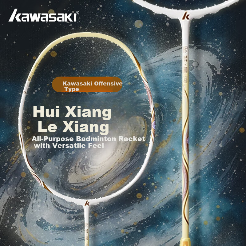 KAWASAKI New Galaxy Ultra-Light Full Carbon Badminton Racket Entry-Level Advanced Youth Adult Universal Racket