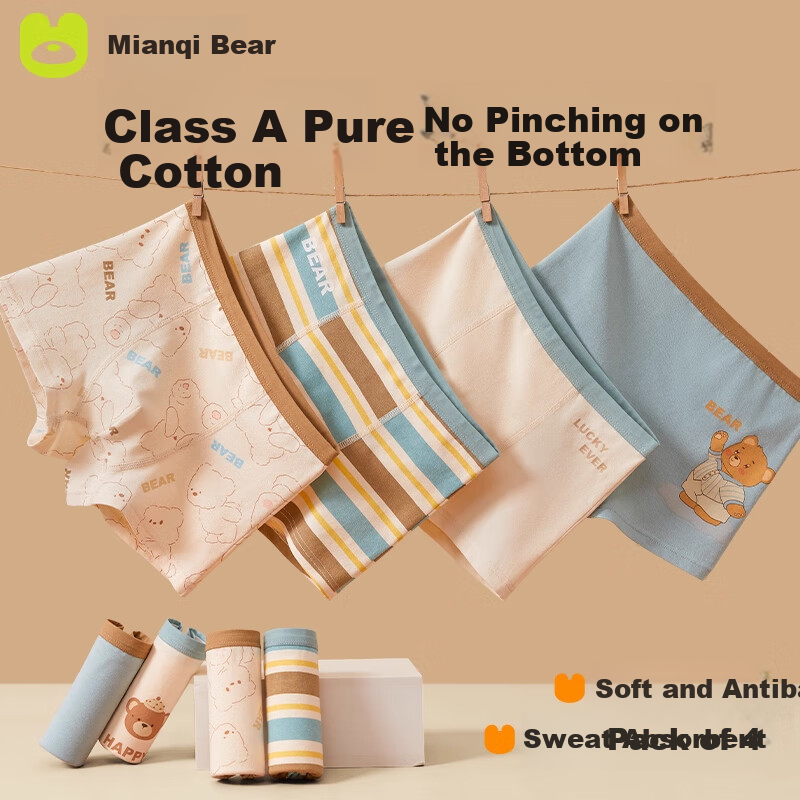 Mianqixiong Boys' Underwear, Children's Pure Cotton Class A Baby Mid to Big Kids Boxer Briefs, All-Cotton Boys' Shorts, Flat-Angle Bottom Pants