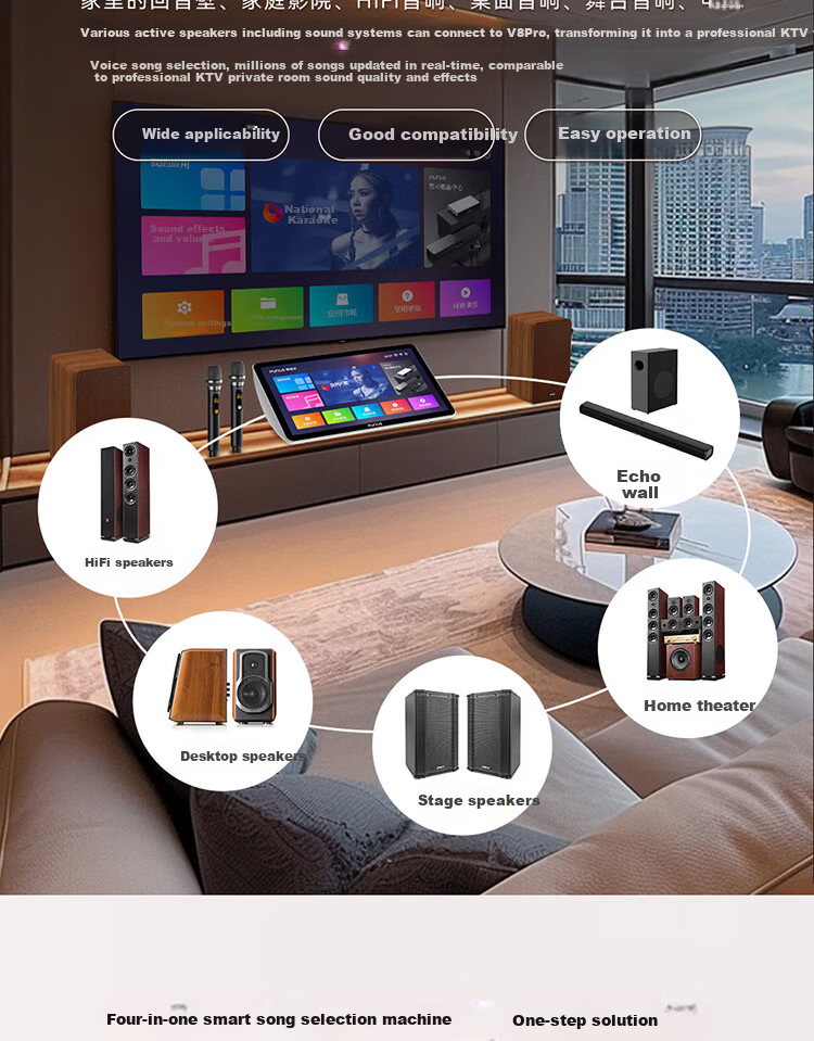 Punos/Bolangsha V8Pro All-in-One AI Voice Control HD Karaoke Machine with Custom Song Library for Quanmin K Ge, Touchscreen Mobile Song Selection, 21-inch, 10 Million Song Library 5