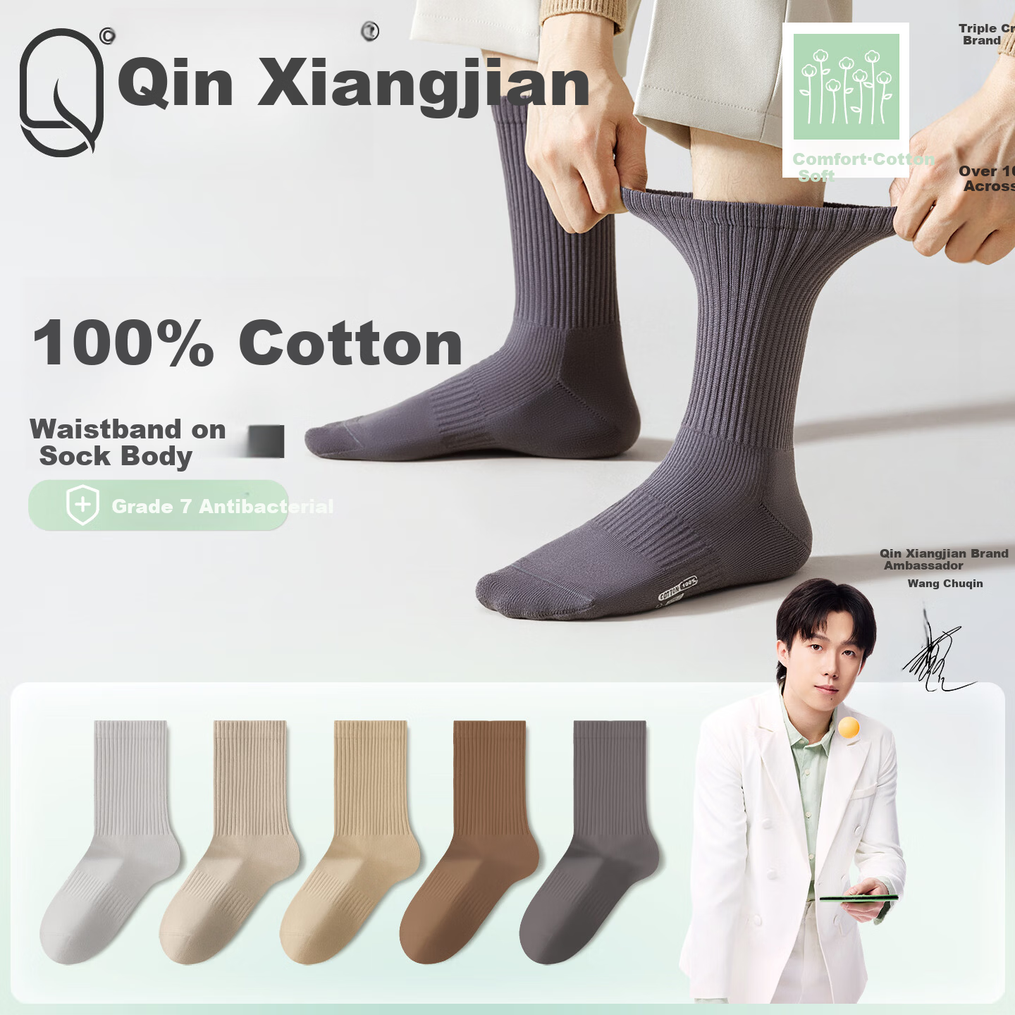 Qinxiang Pure Cotton Sweat-Absorbing Breathable Winter High Tube Socks Odor-Resistant Antibacterial Seamless Long Terry Socks