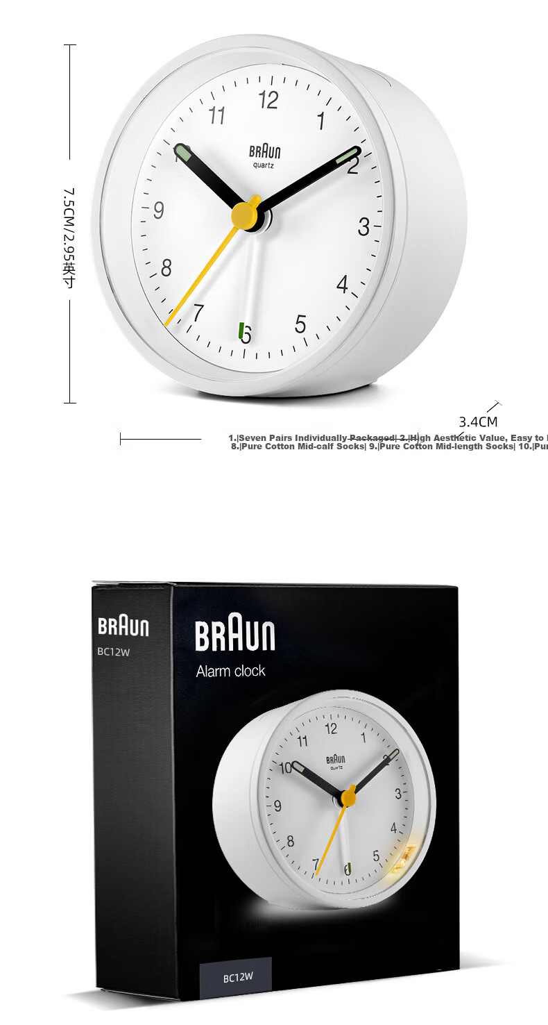BRAUN German Brand Imported Mini Alarm Clock, Compact Design with Loud Volume, Powerful Wake-Up Device, One-Button Snooze Function, Night Light, Bedroom Bedside Clock, Birthday Gift for Friends, Back-To Season Present 12
