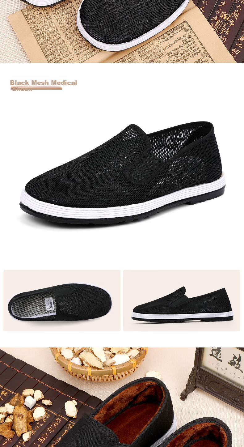 Busheyuan Traditional Cloth Shoes Thousand-Layer Sole Slip-On Casual Men's Low-Cut Elderly Old Beijing Cloth Shoes Mesh 38 15