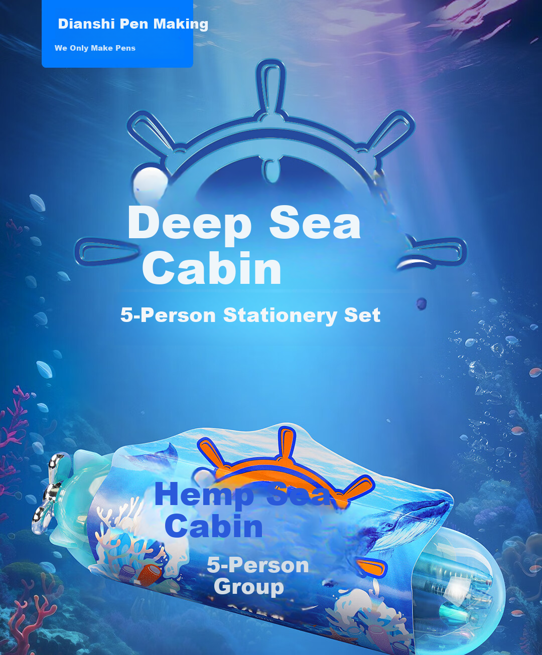 Dianshi Deep Sea Capsule Five-Piece Neutral Pen Study Set Black Pen 0.5mm Limited Click Rotating Neutral Pen Mechanical Pencil Student Practice Writing Back to School Essential 390E 1