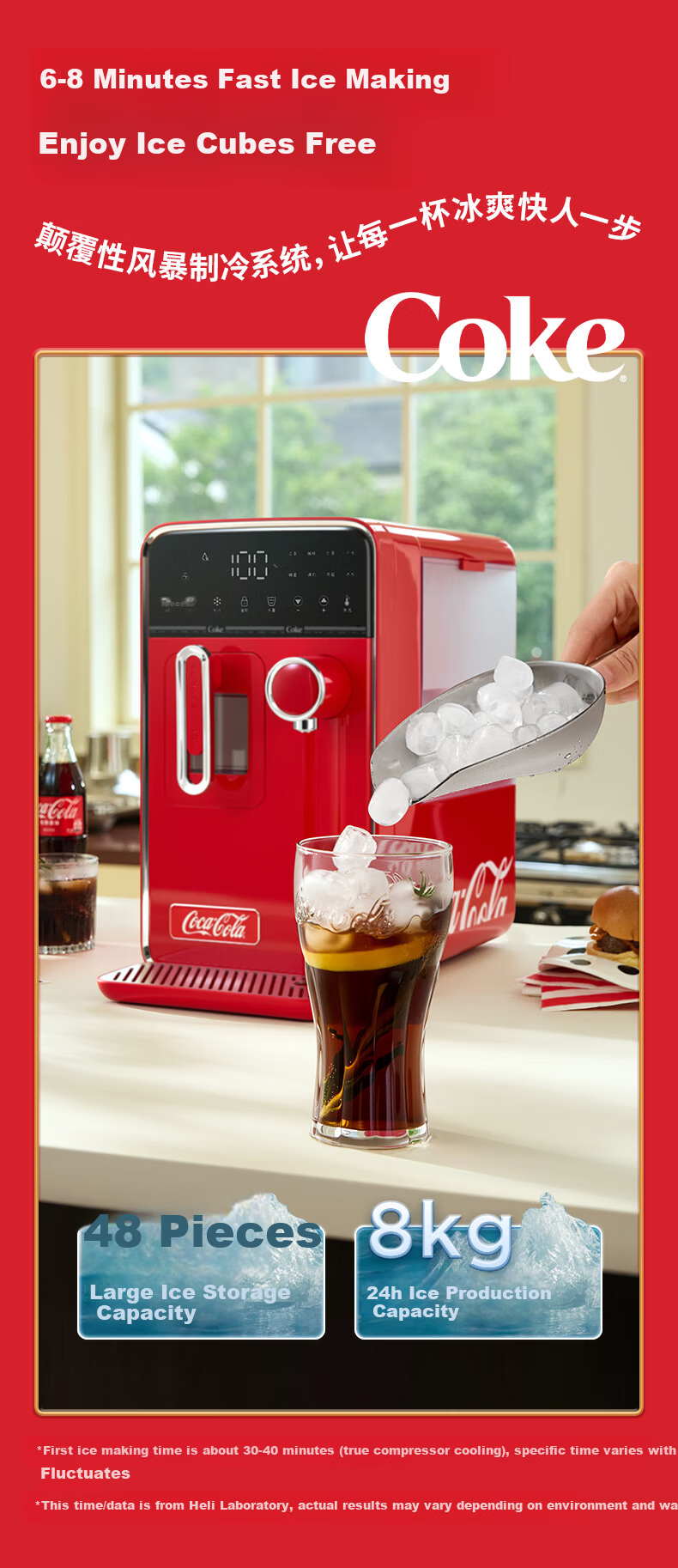 Coca-Cola Instant Ice Maker and Water Dispenser All-in-One Home Small Refrigeration and Heating Bullet Ice Machine Multi-Functional Direct Drinking Ice Water Dispenser Red 5