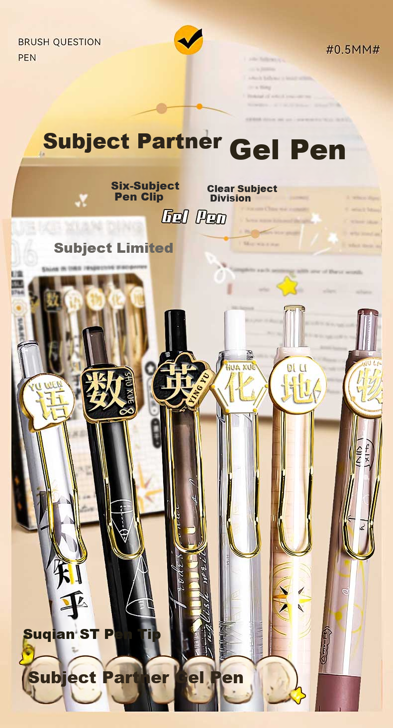 Jinzhi Jinbangtiming Click Retractable Neutral Pen for Middle and High School Students High-Value Quick-Dry 0.5mm Exam Special Water-Based Carbon Black Signature Pen Back-to-School Essential 1