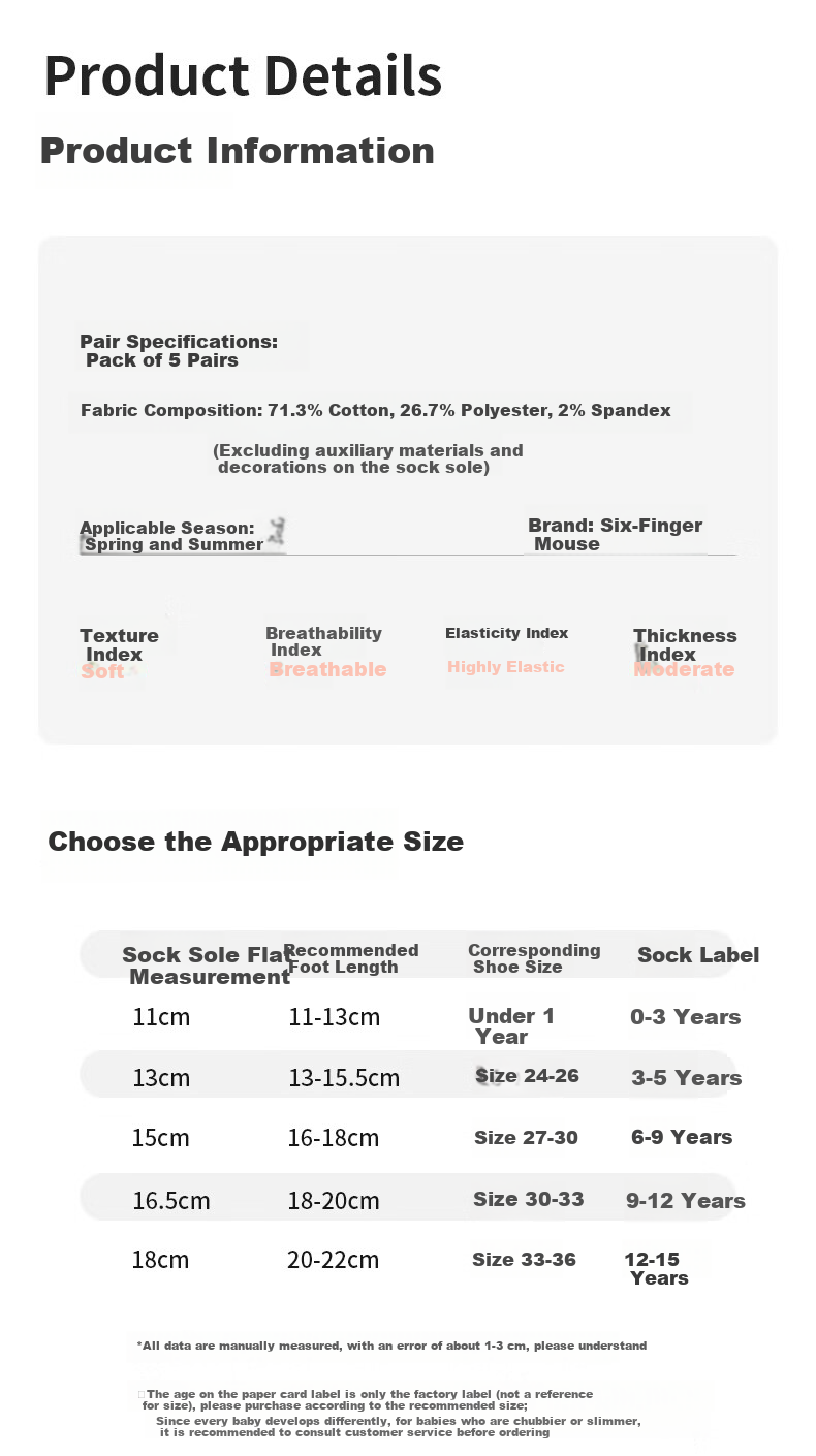 Six Finger Mouse Seamless Children's Socks Girls Spring Summer Thin Mesh Mid-Calf Cotton Socks for Baby and Older Kids 4