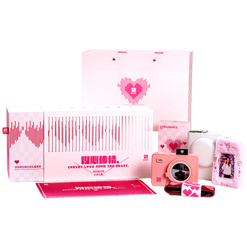HPRT Z5S Heartbeat Gift Box Photo Printer All-in-One Mini Portable Photo Printer Gift for Besties Girlfriends Holiday Birthday Sublimation