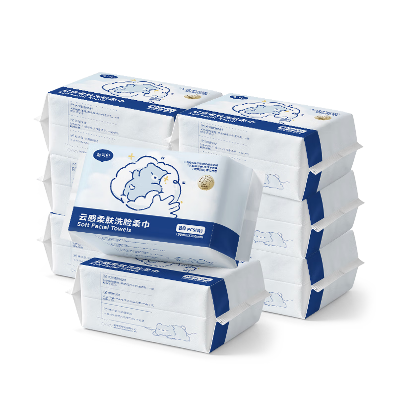 Dexter Cloud-Sense Soft Facial Wipes 80 Sheets * 8 Packs - Thickened, Soft, Dual-Use for Wet and Dry Cleaning