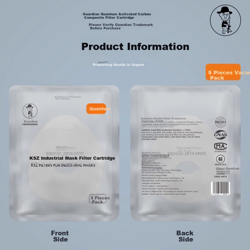 Aokeyun Quantum Mask Filter Core Dust Mask Filter Industrial Dust Grinding Renovation Coal Mine Mask Filter Core [20 Filter Cotton Pieces] Quantum Mask Special Use 5