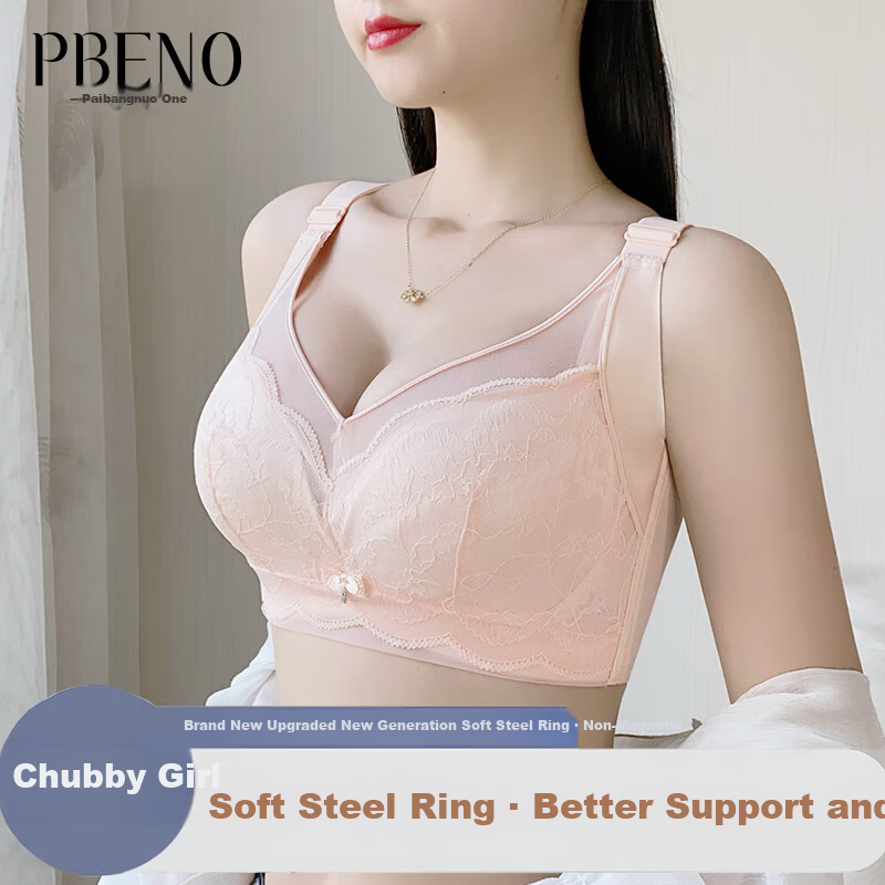 PBENO Women's Thin Bra 2025 New Summer Large Bust Minimizing Anti-Sagging Pink Beige 36/80BCD