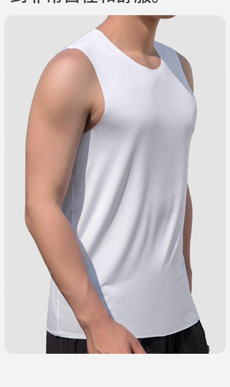 Men's Modal Vest Summer Ultra-Thin Ice Silk Seamless Sports Base Shirt Casual Loose Sleeveless Vest 2-Pack L 6