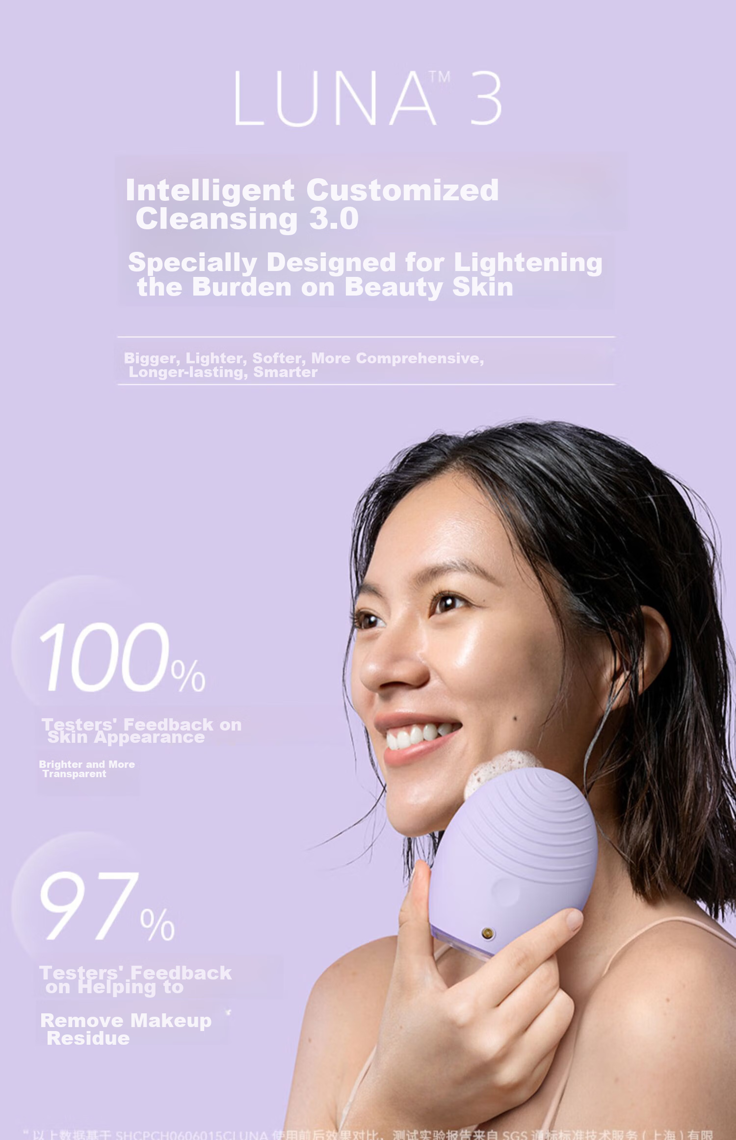 FOREO LUNA 3 Facial Cleansing Brush Blue Electric Pore Cleansing Device Balancing Oil Control Face Cleanser 1