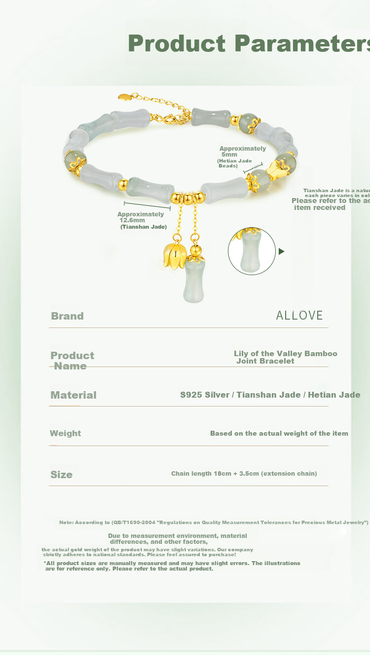 ALLOVE Bamboo Joint Silver Bracelet Women's 2026 New Hetian Jade Birthday 520 Valentine's Day Gift for Girlfriend Wife 7