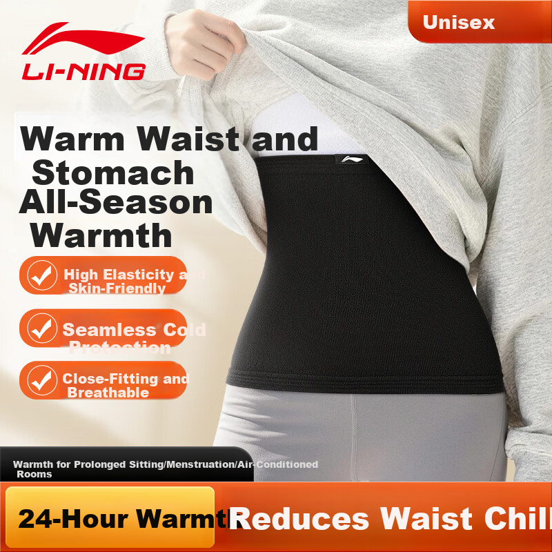 LI-NING Lumbar Support Belt for Lumbar Muscle Strain and Disc Herniation, Warmth for Men and Women, Specially Designed for Prolonged Sitting, Backrest Cushion for Lower Back Pain
