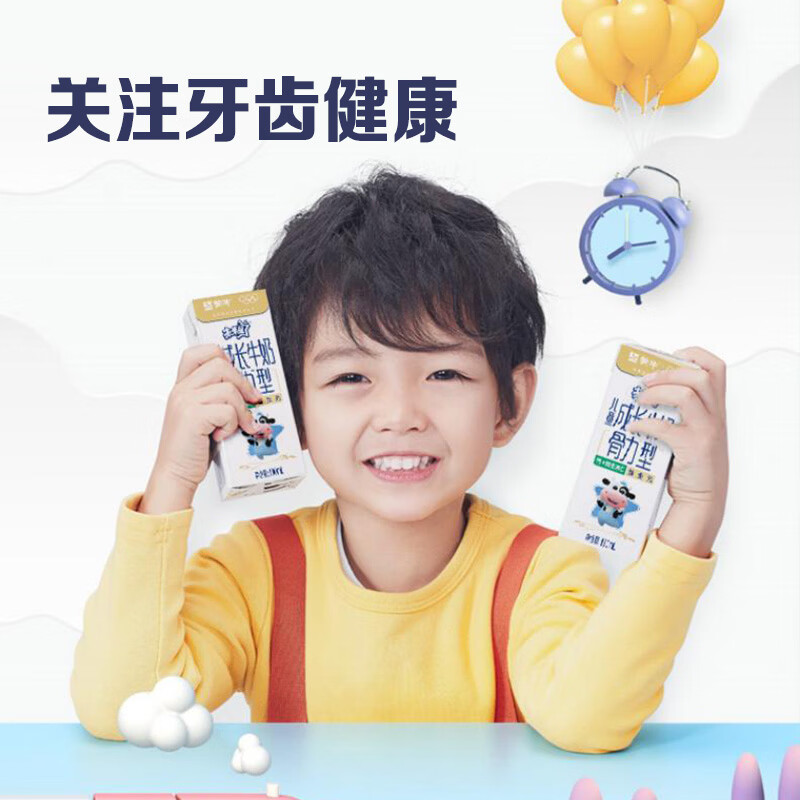 蒙牛未来星成长儿童牛奶原生乳钙骨力型190ml*15盒儿童早餐奶礼盒装