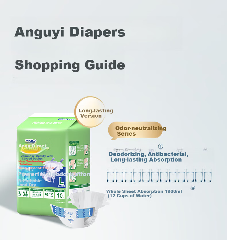 Anguyi Skin-Friendly Deodorizing Adult Diapers with Fastening Straps M Size 60pcs/Box (Hip Circumference 80-105cm) Incontinence Pads for Elderly 27