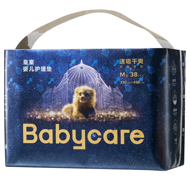 Babycare Royal Baby Disposable Urine Pad M Size 38 Pieces Instant Absorption Dry Soft Acidic Skin-Friendly