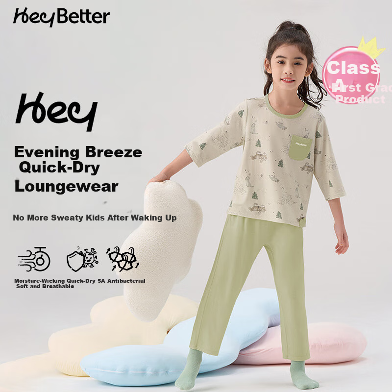 HeyBetter Kids Evening Breeze Quick-Dry Homewear 5A Antibacterial Soft Breathable Set - Otter Forest (Gray Green) 120